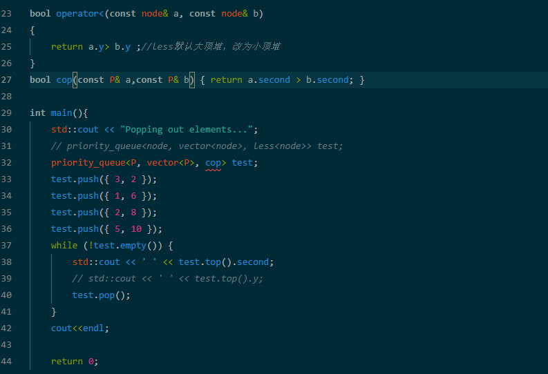 嵌入式函数重载报错