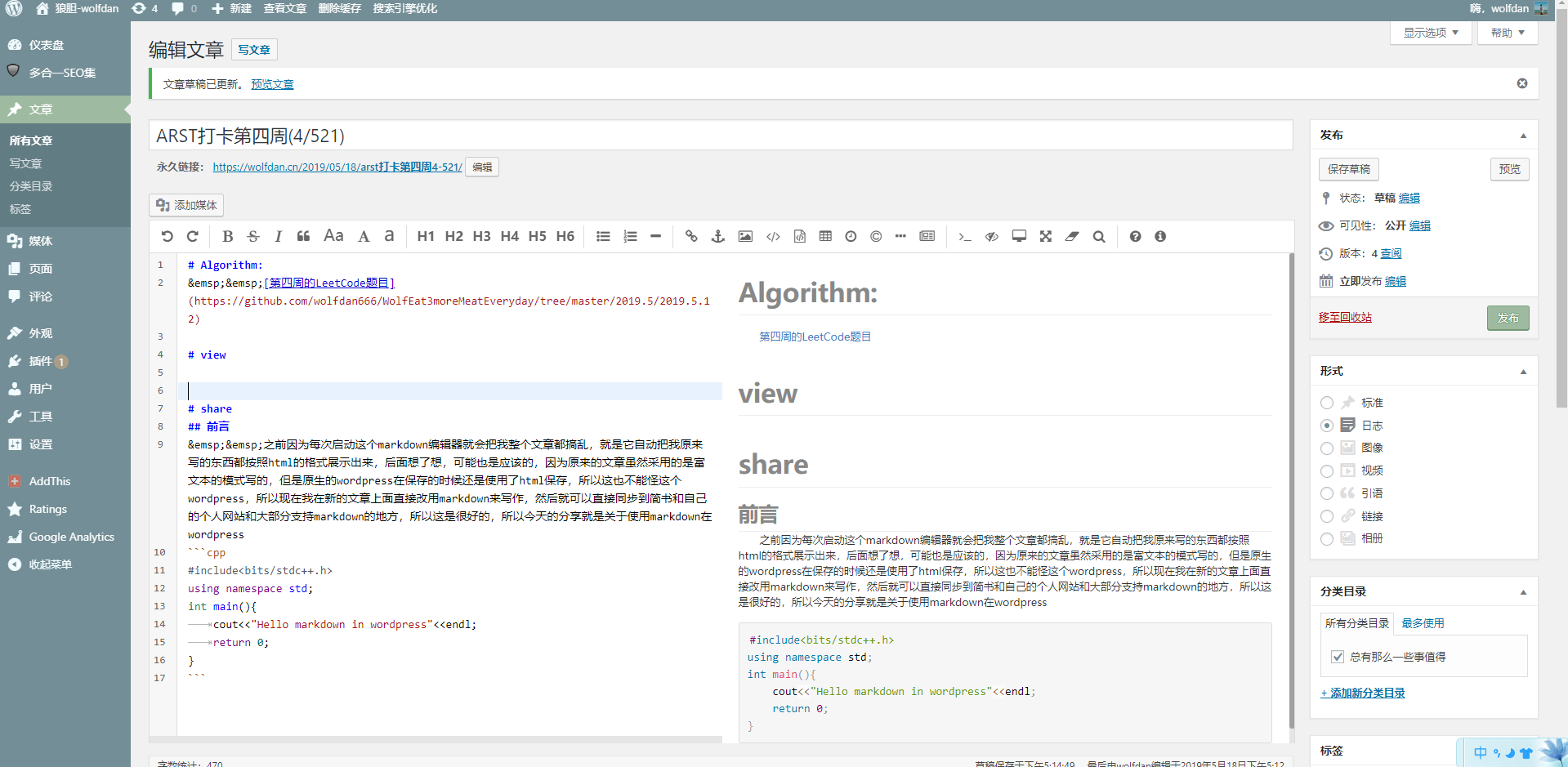 效果图 https://cdn.jsdelivr.net/gh/wolfdan666/BlogPic/ARST/ARST4/markdown%E6%95%88%E6%9E%9C%E5%9B%BE.png