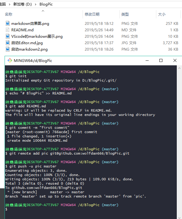 生成本地git仓库 https://cdn.jsdelivr.net/gh/wolfdan666/BlogPic/ARST/ARST5/%E6%8A%8Agithub%E5%BD%93%E5%81%9A%E5%9B%BE%E5%BA%8A.png