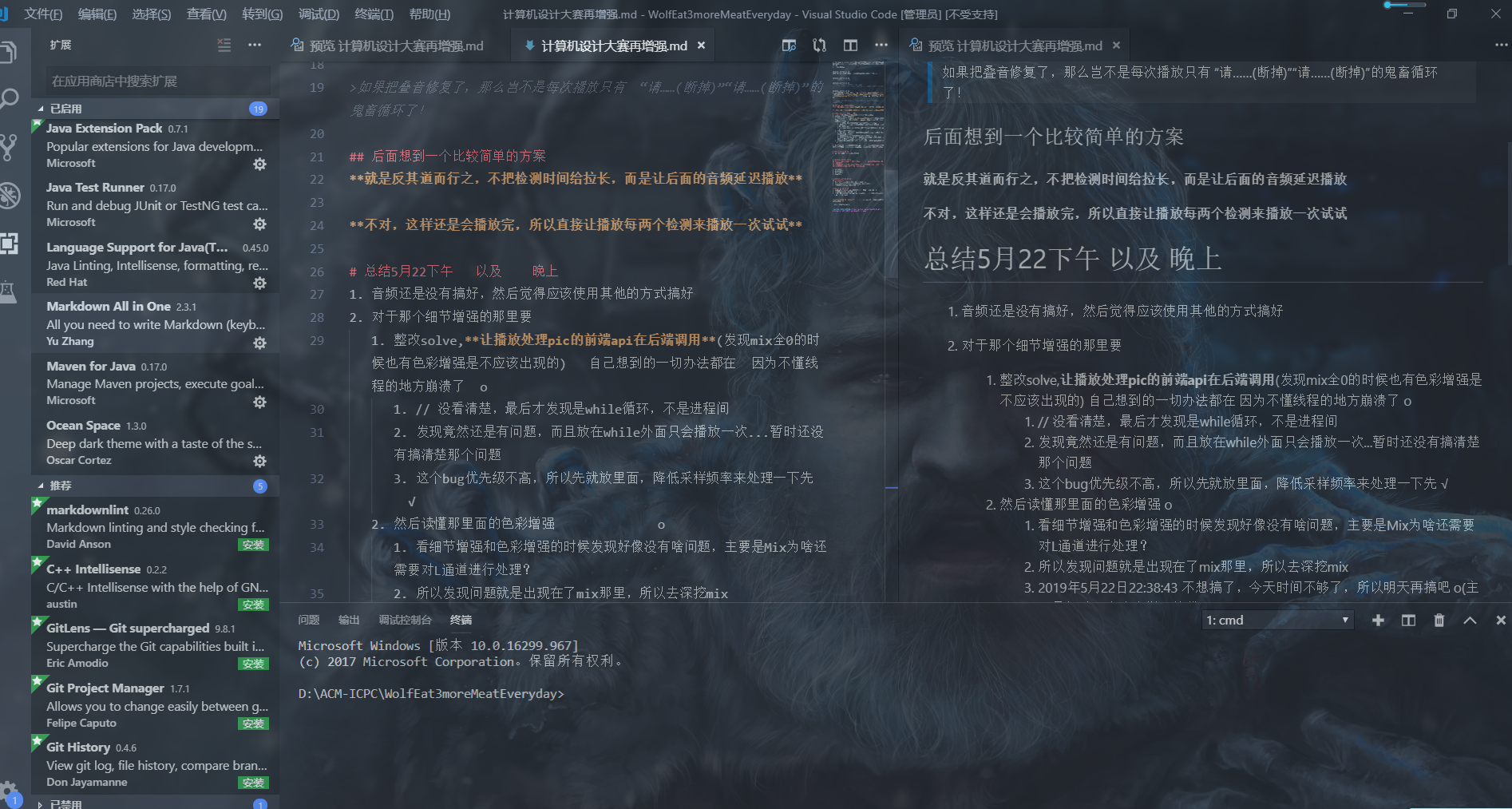 VScode的markdown展示 https://cdn.jsdelivr.net/gh/wolfdan666/BlogPic/ARST/ARST5/VScode%E7%9A%84markdown%E5%B1%95%E7%A4%BA.png