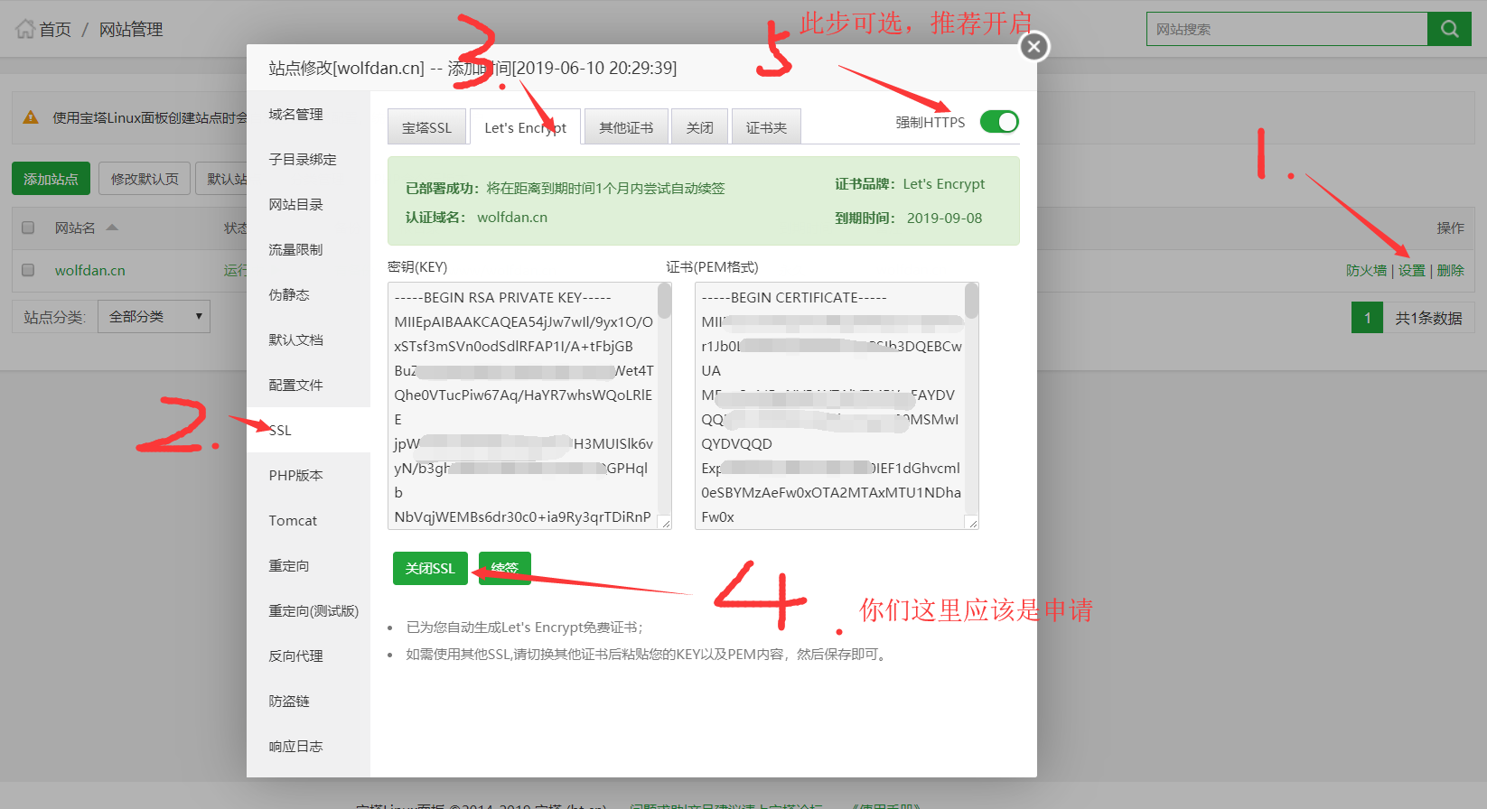 BTaddSSL https://cdn.jsdelivr.net/gh/wolfdan666/BlogPic/ARST/ARST8/BTaddSSL.png