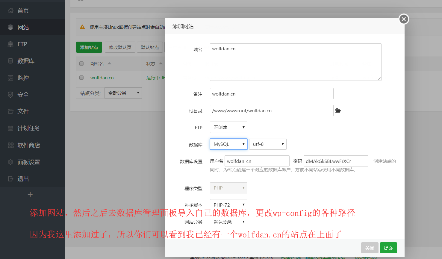 BTaddWeb https://cdn.jsdelivr.net/gh/wolfdan666/BlogPic/ARST/ARST8/BTaddWeb.png