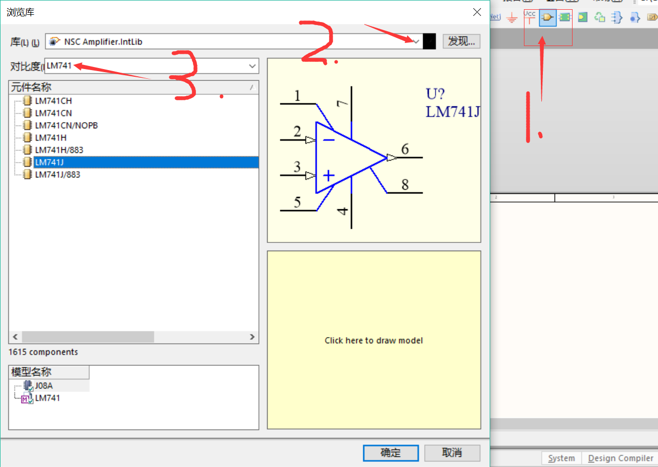 开心食用 https://cdn.jsdelivr.net/gh/wolfdan666/BlogPic/ARST/ARST9/how_to_install_library_in_AD14.2/3.png