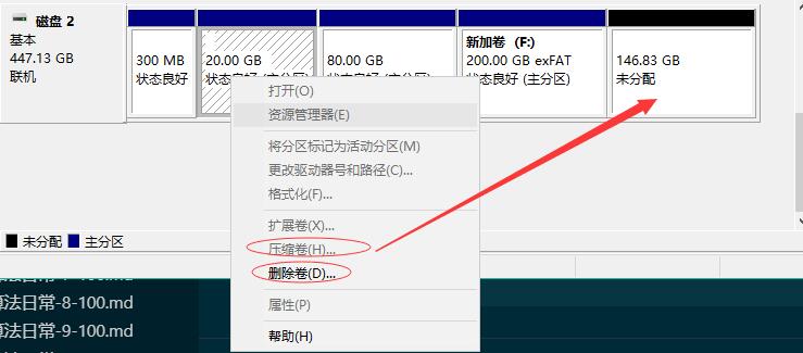 压缩卷 https://cdn.jsdelivr.net/gh/wolfdan666/BlogPic/SSD/deepin/%E5%8E%8B%E7%BC%A9%E5%8D%B7.jpg