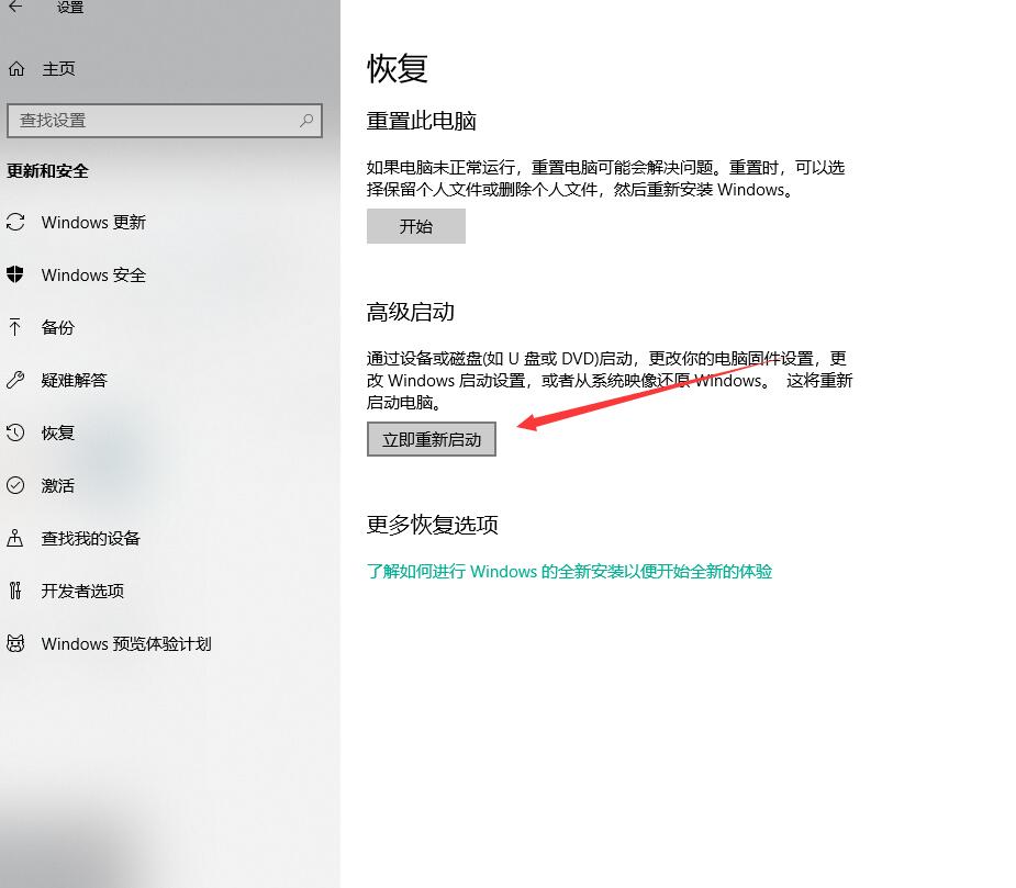 恢复设置 https://cdn.jsdelivr.net/gh/wolfdan666/BlogPic/SSD/deepin/%E6%81%A2%E5%A4%8D%E8%AE%BE%E7%BD%AE.jpg