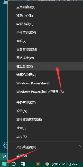 磁盘管理 https://cdn.jsdelivr.net/gh/wolfdan666/BlogPic/SSD/deepin/%E7%A3%81%E7%9B%98%E7%AE%A1%E7%90%86.jpg