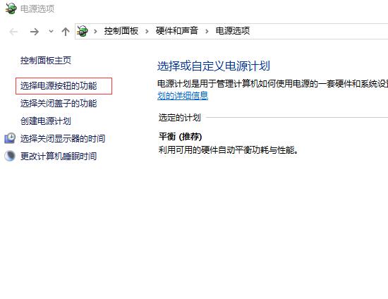 选择电源功能 https://cdn.jsdelivr.net/gh/wolfdan666/BlogPic/SSD/deepin/%E9%80%89%E6%8B%A9%E7%94%B5%E6%BA%90%E5%8A%9F%E8%83%BD.jpg