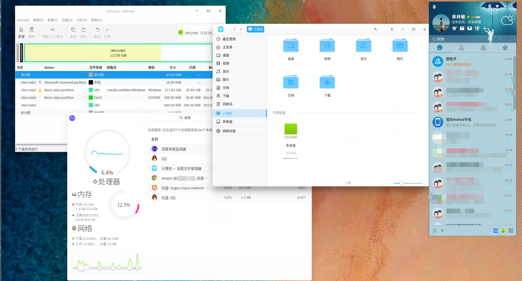 high2 https://cdn.jsdelivr.net/gh/wolfdan666/BlogPic/SSD/deepin/high2.png