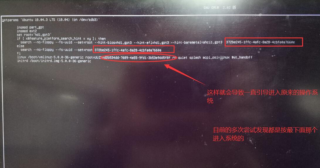 bad_grub_id