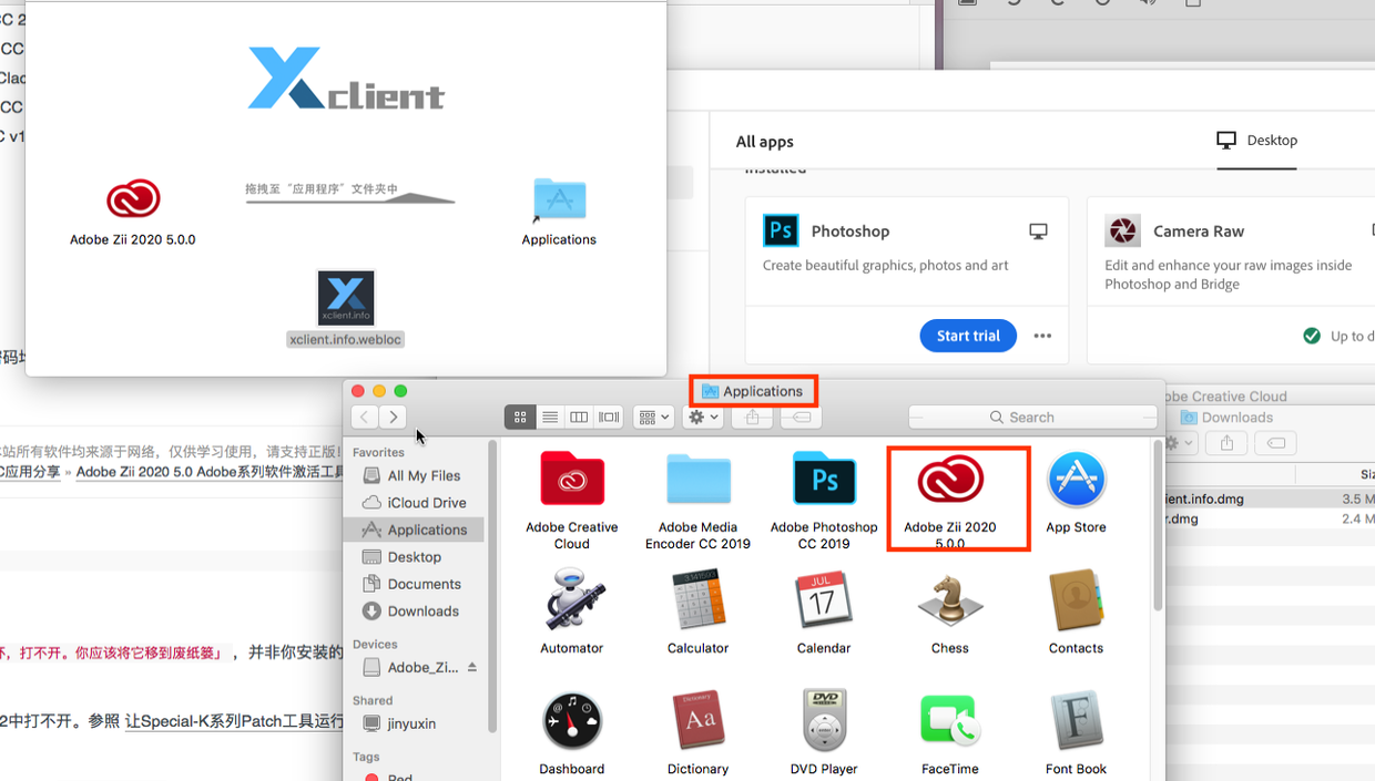 上面操作的结果图 https://cdn.jsdelivr.net/gh/wolfdan666/BlogPic/macOS/%E5%AE%89%E8%A3%85Adobe%E5%85%A8%E5%AE%B6%E6%A1%B6/%E4%B8%8A%E9%9D%A2%E6%93%8D%E4%BD%9C%E7%9A%84%E7%BB%93%E6%9E%9C%E5%9B%BE.png