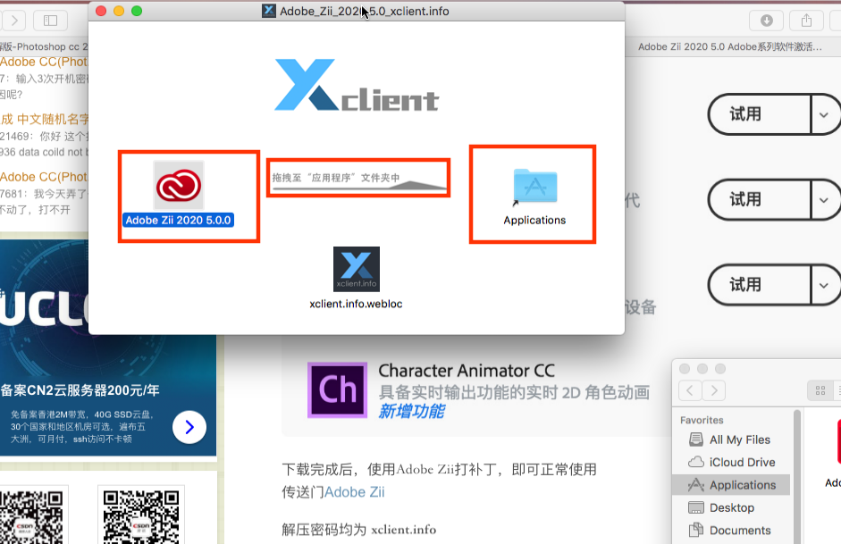 就这样拖过去,它会自动打开文件夹,很智能 https://cdn.jsdelivr.net/gh/wolfdan666/BlogPic/macOS/%E5%AE%89%E8%A3%85Adobe%E5%85%A8%E5%AE%B6%E6%A1%B6/%E5%B0%B1%E8%BF%99%E6%A0%B7%E6%8B%96%E8%BF%87%E5%8E%BB%2C%E5%AE%83%E4%BC%9A%E8%87%AA%E5%8A%A8%E6%89%93%E5%BC%80%E6%96%87%E4%BB%B6%E5%A4%B9%2C%E5%BE%88%E6%99%BA%E8%83%BD.png