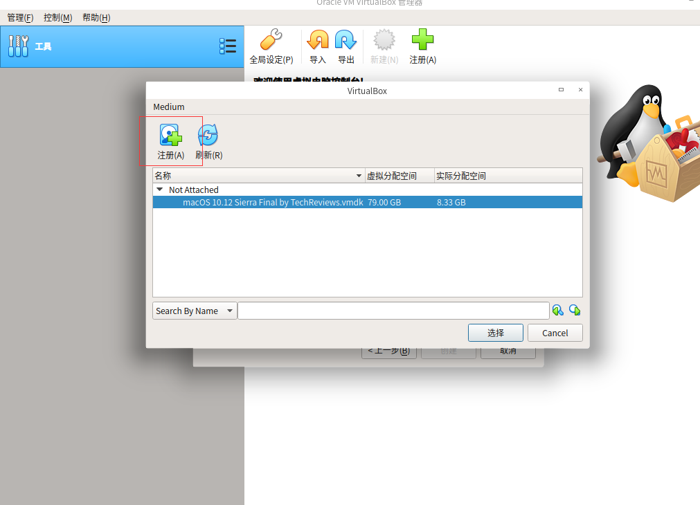 注册 https://cdn.jsdelivr.net/gh/wolfdan666/BlogPic/macOS/VirtualBox%E4%BD%93%E9%AA%8C/%E5%8E%9F%E6%9D%A5%E8%A6%81%E7%82%B9%E6%B3%A8%E5%86%8C%E5%95%8A.png