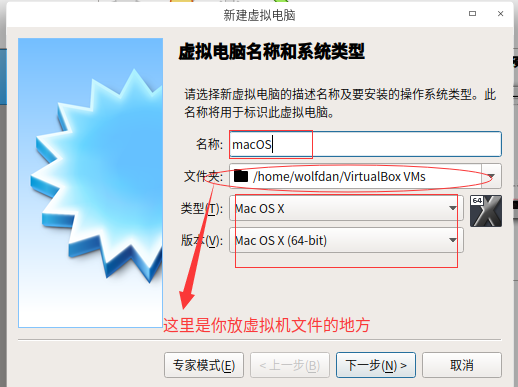 1 https://cdn.jsdelivr.net/gh/wolfdan666/BlogPic/macOS/VirtualBox%E4%BD%93%E9%AA%8C/1.png