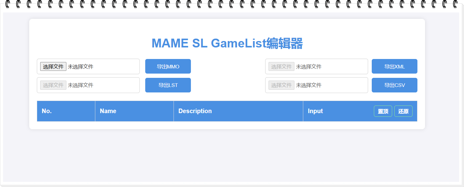 [image-20251029131419964](https://wolffy1998.github.io/MAME-SL-GameList/)