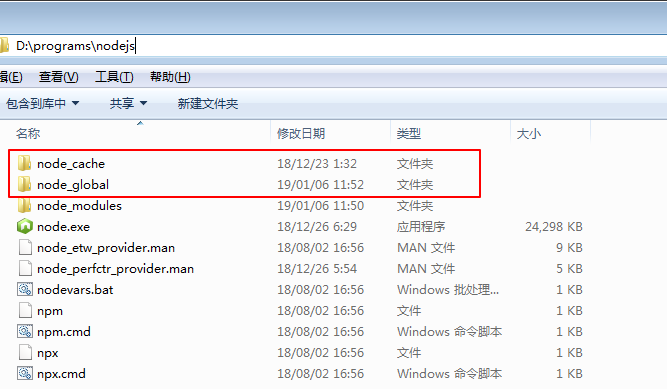 npm config set prefix windows npm config set prefix windows