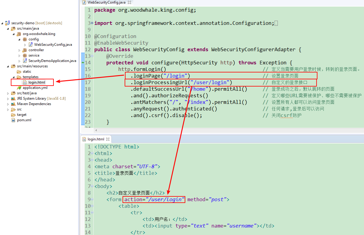 Spring boot yml. Spring Boot disable Security. Java Security package. Protected Void configure(HTTPSECURITY http). Zero hour Void config.