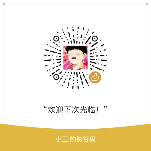收款码.png