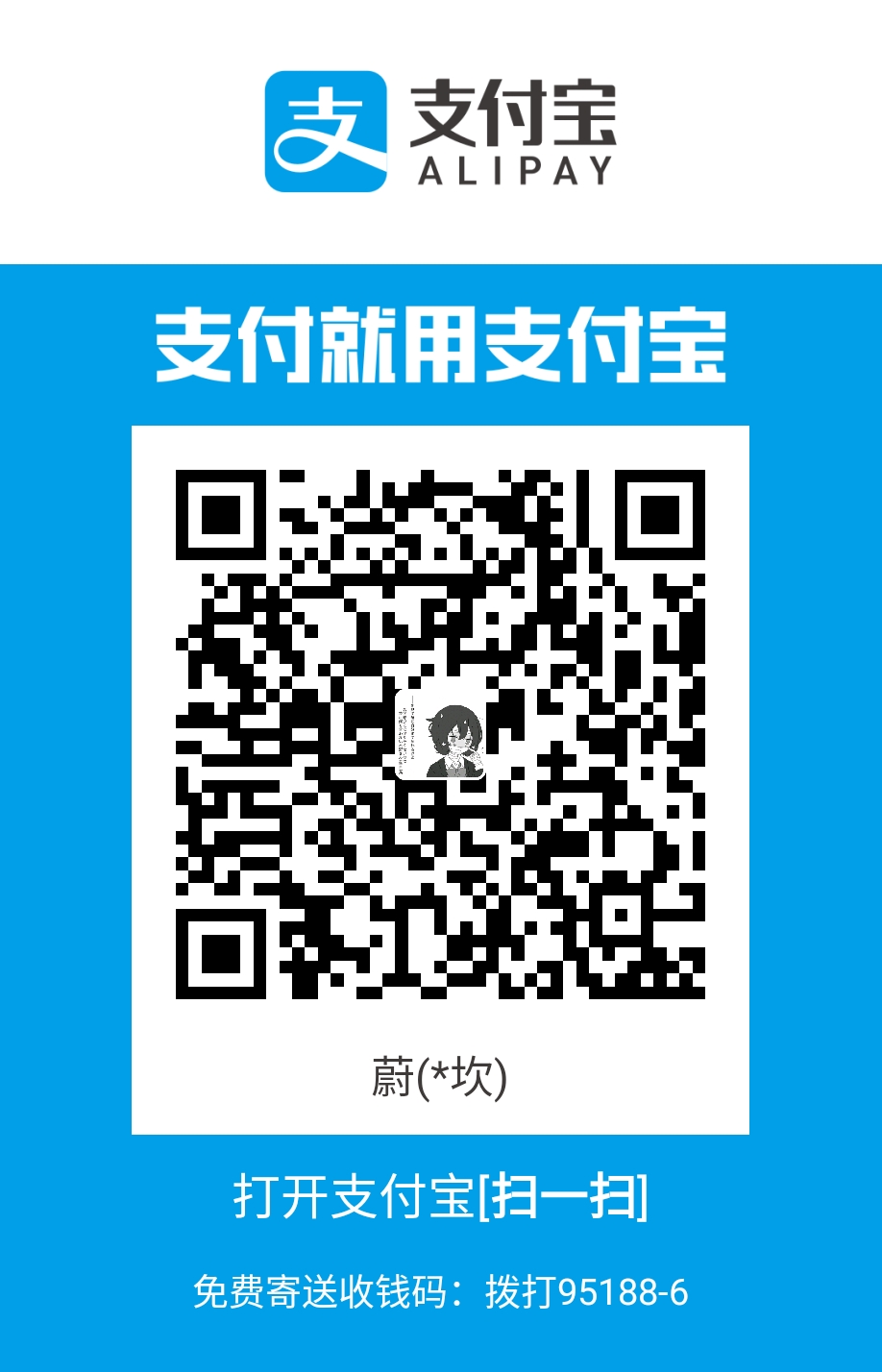 furongshuangalipay