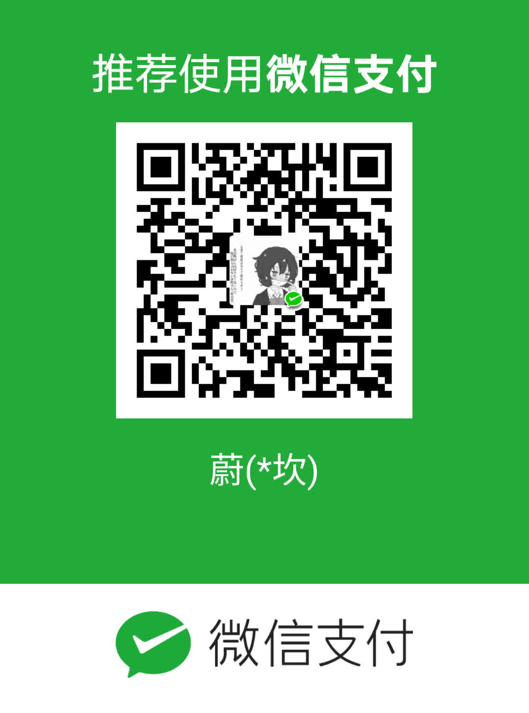 furongshuangwechat