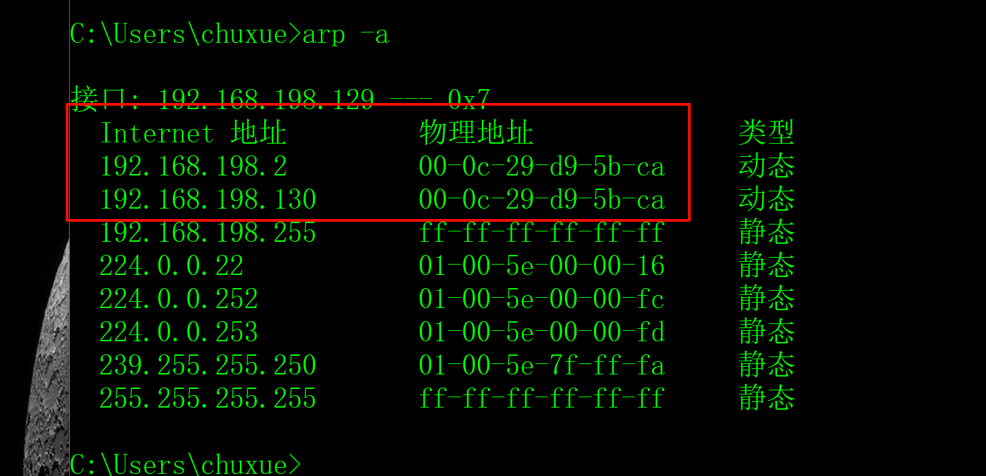 image-20250926154359100
