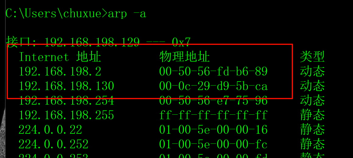 image-20250926154734501