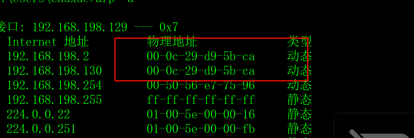 image-20250926155427515