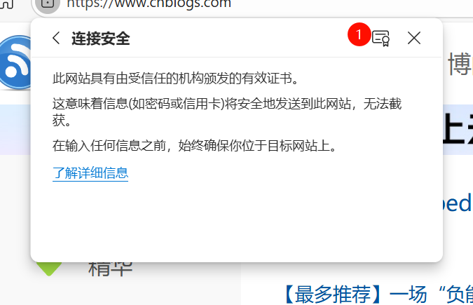 image-20251126200631686