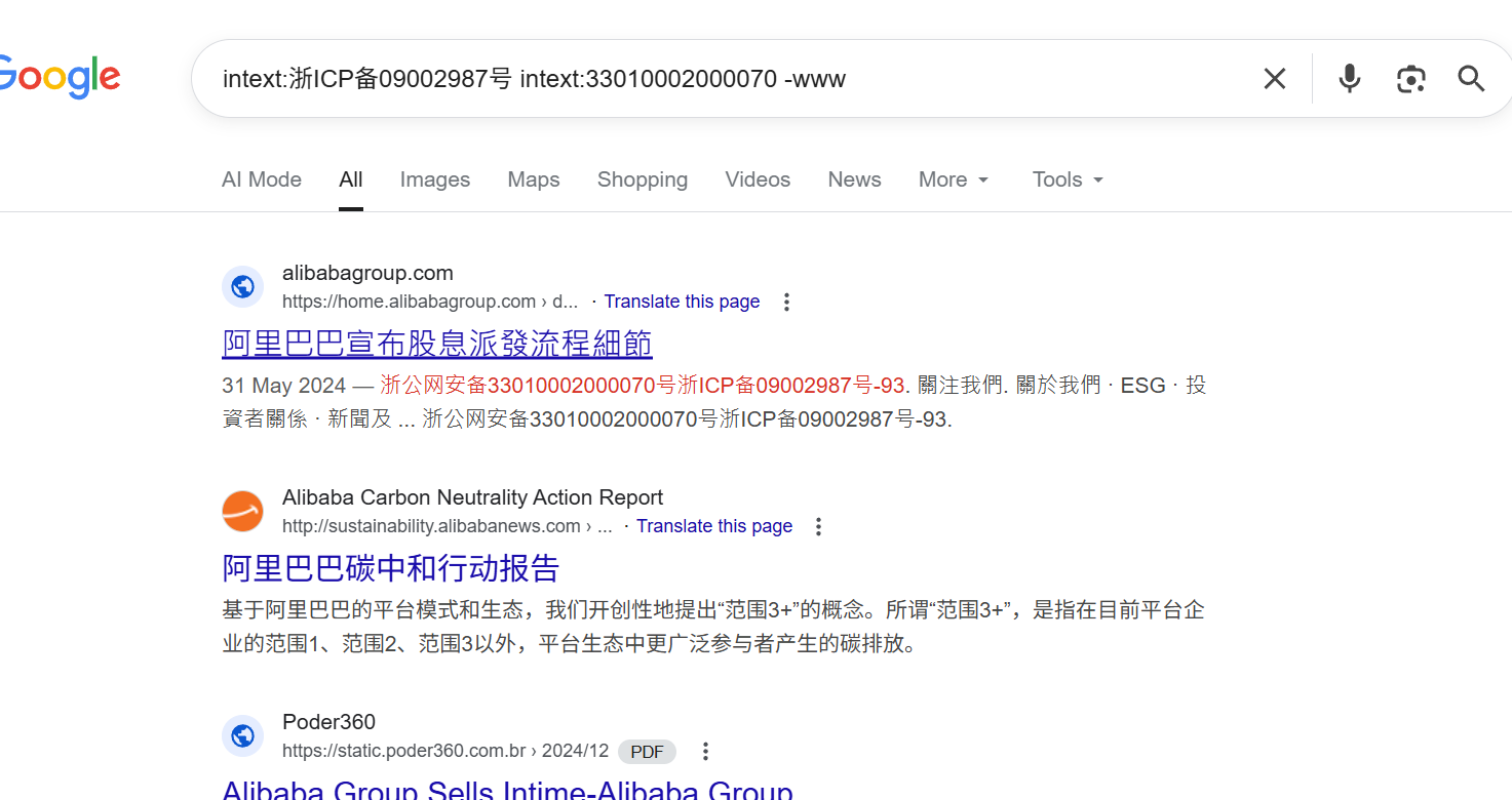 image-20251126231443859