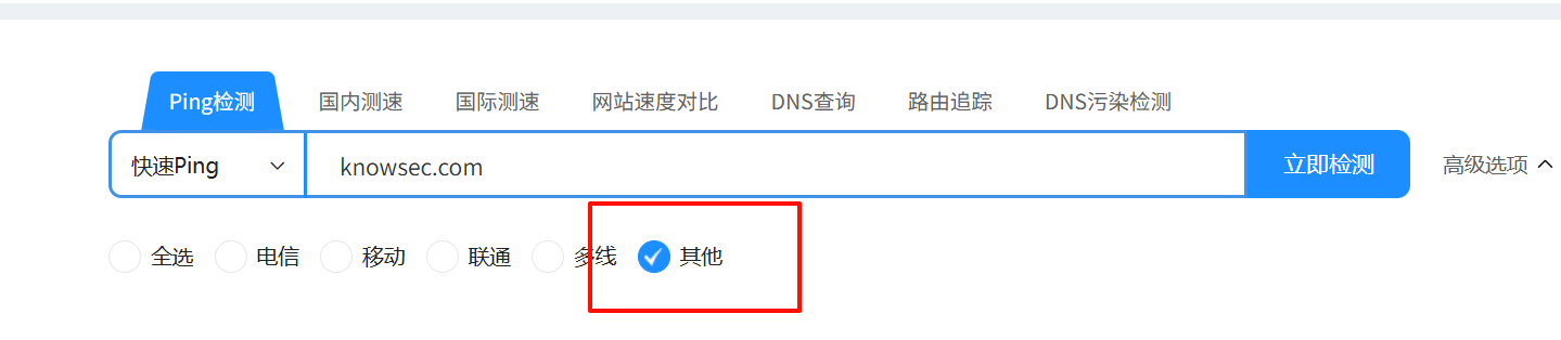 image-20251127193838494