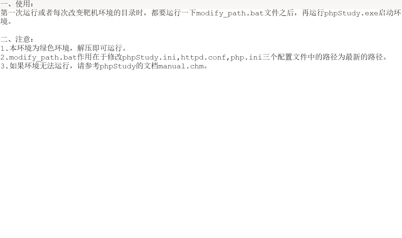 image-20251209185436570