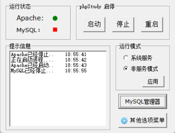 image-20251209185650002