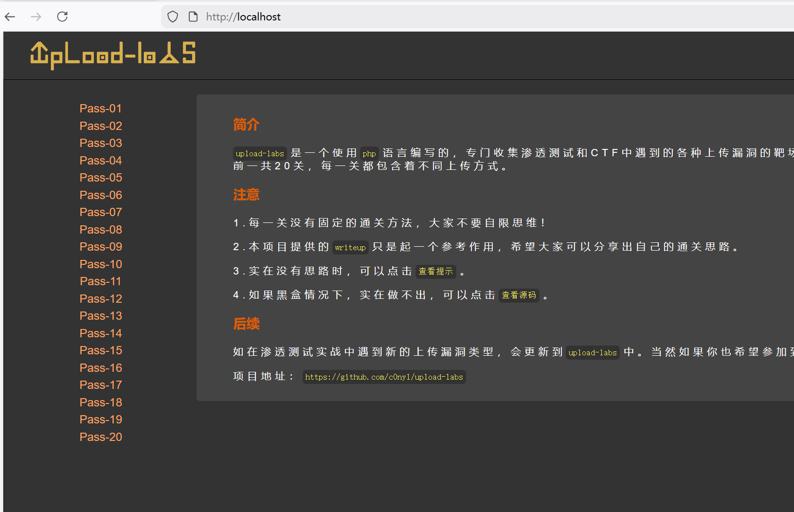 image-20251209185826077