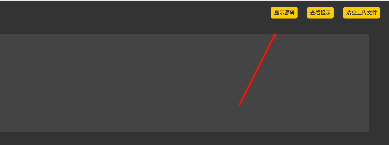 image-20251209190012354