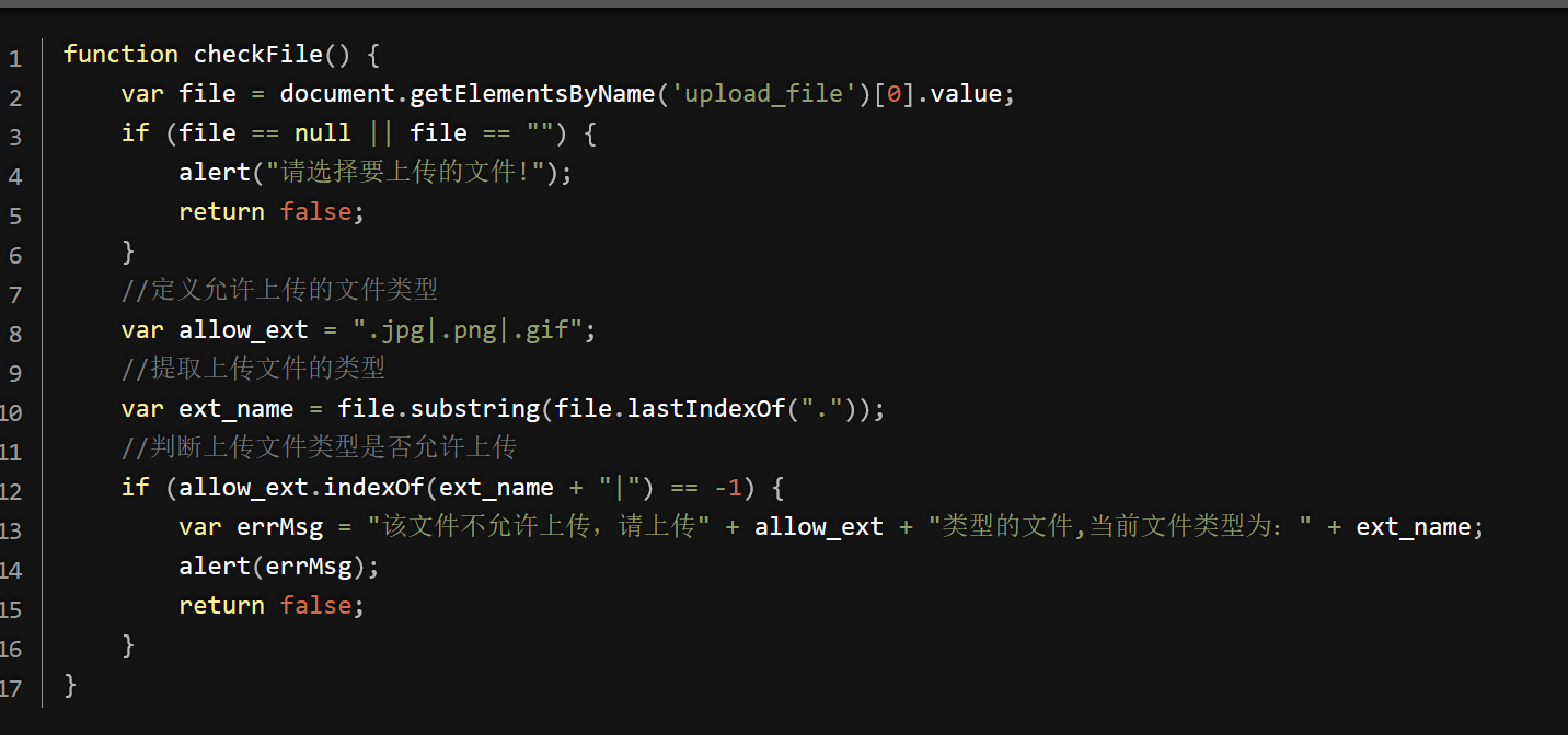 image-20251209190057038