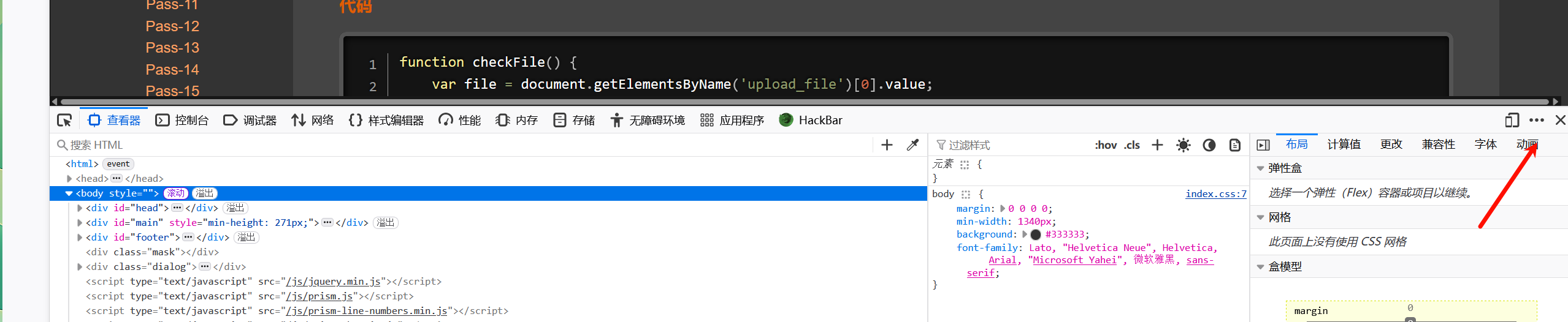 image-20251209190450227