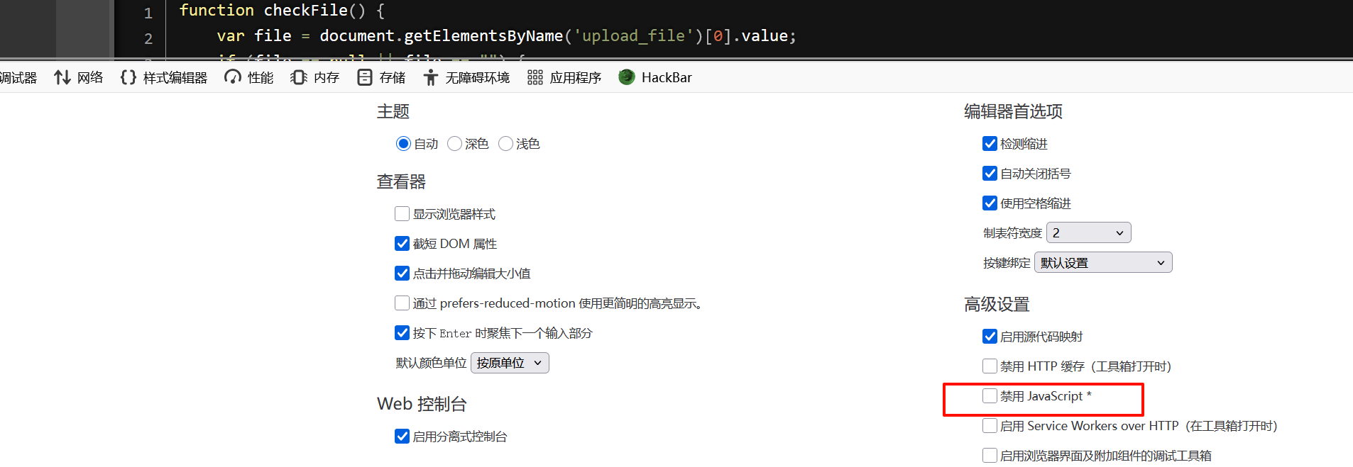 image-20251209190623196