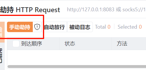 image-20251209192036012