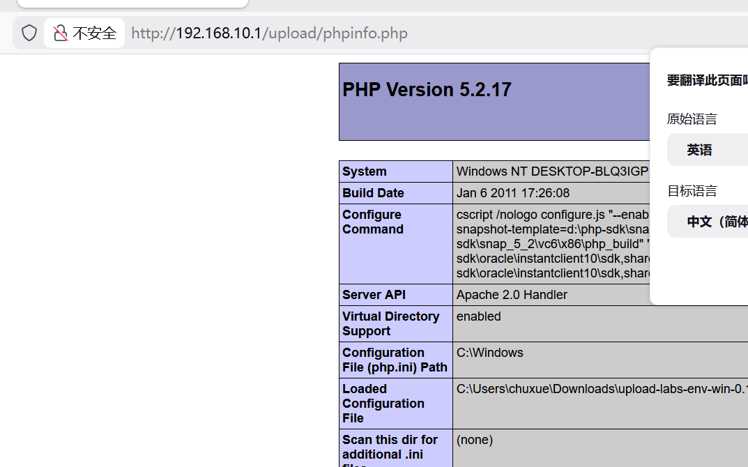 image-20251209192315282