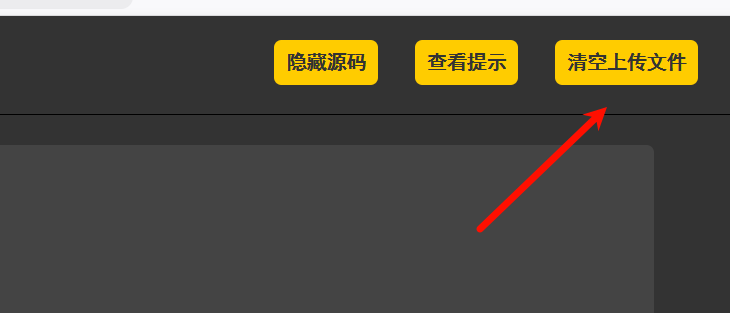 image-20251209192430741