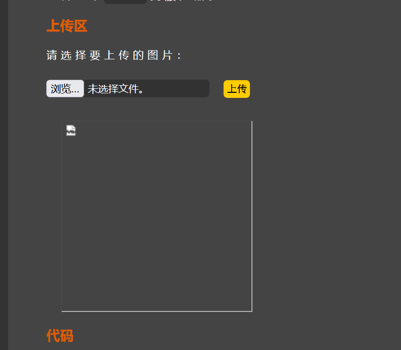 image-20251209192859614