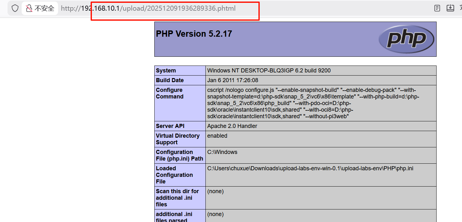 image-20251209193709970