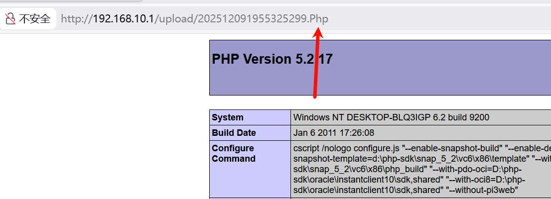 image-20251209195701874