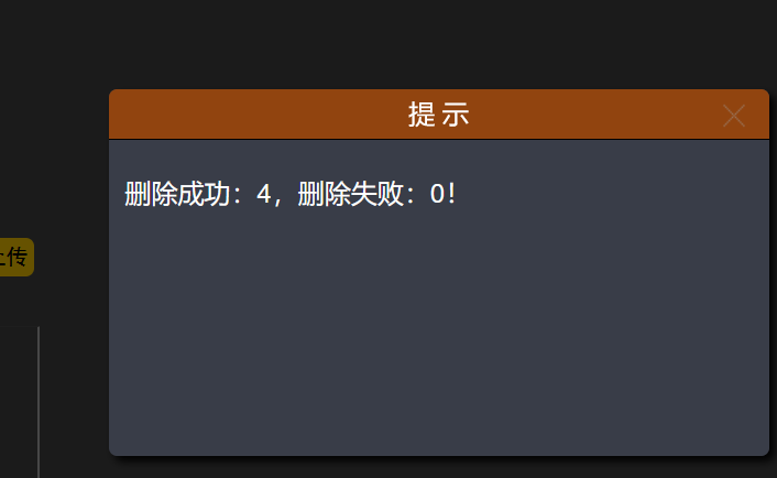 image-20251209195731374