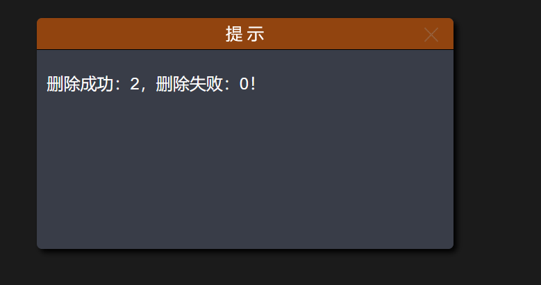 image-20251209200416081