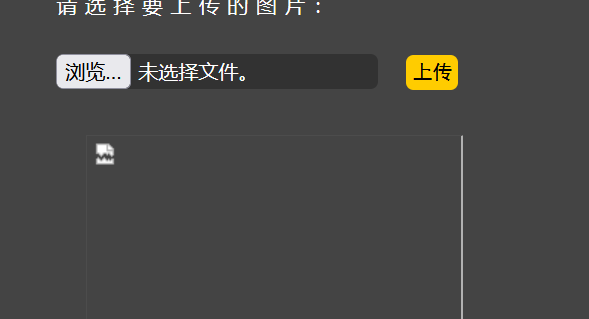 image-20251209201538229