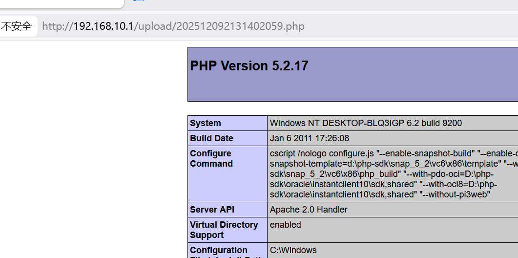 image-20251209213211331