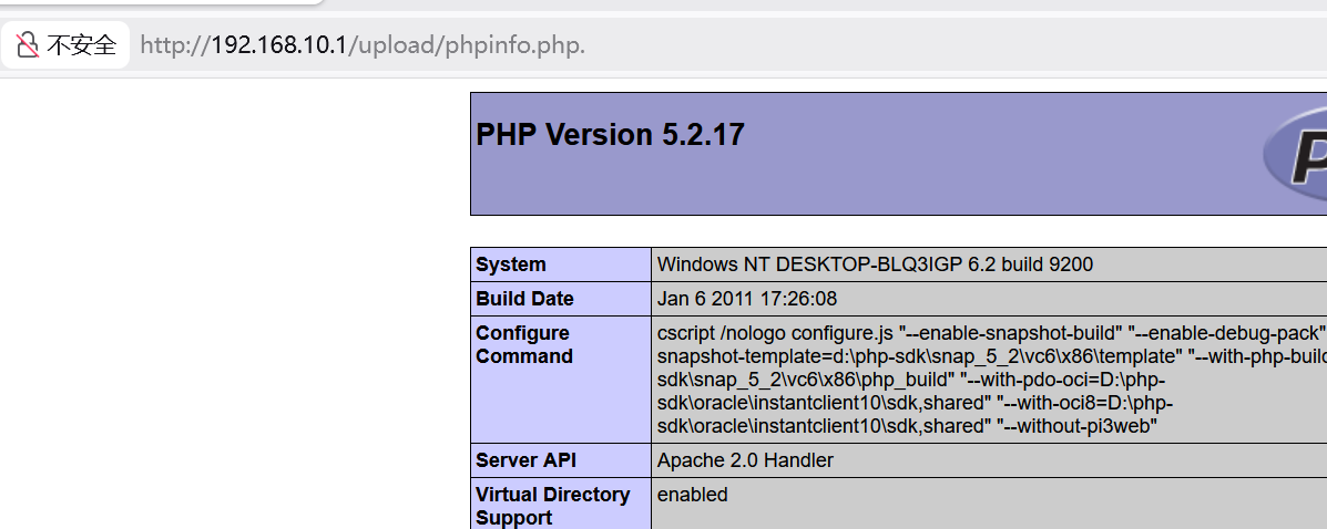 image-20251209214240532