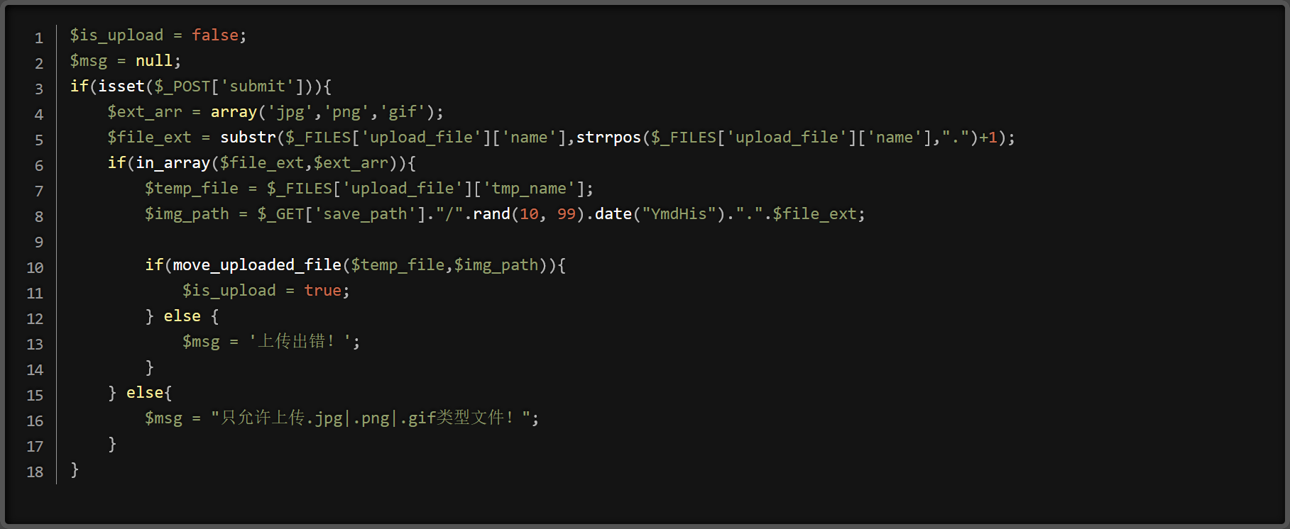 image-20251210082221258