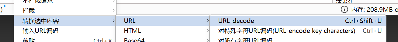 image-20251210091846537